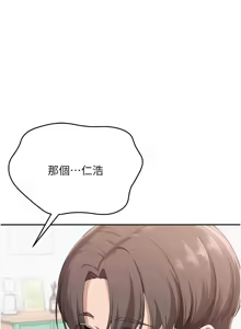Page 123 of 校园成人礼 | 校園成人禮 1-53 - preview thumbnail
