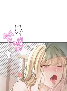 Page 128 of 校园成人礼 | 校園成人禮 1-53 - preview thumbnail