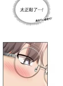 Page 175 of 校园成人礼 | 校園成人禮 1-53 - preview thumbnail