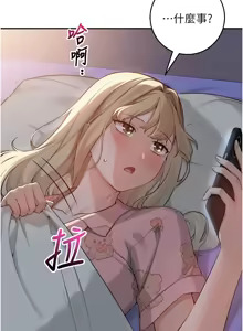 Page 189 of 校园成人礼 | 校園成人禮 1-53 - preview thumbnail