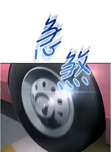 Page 195 of 校园成人礼 | 校園成人禮 1-53 - preview thumbnail