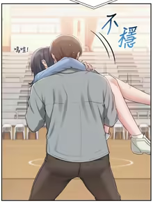 Page 215 of 校园成人礼 | 校園成人禮 1-53 - preview thumbnail