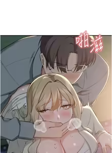 Page 242 of 校园成人礼 | 校園成人禮 1-53 - preview thumbnail