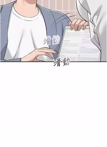 Page 301 of 校园成人礼 | 校園成人禮 1-53 - preview thumbnail