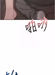 Page 336 of 校园成人礼 | 校園成人禮 1-53 - preview thumbnail