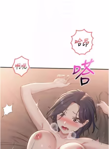 Page 350 of 校园成人礼 | 校園成人禮 1-53 - preview thumbnail
