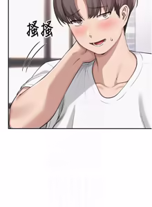 Page 379 of 校园成人礼 | 校園成人禮 1-53 - preview thumbnail