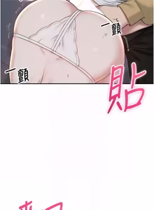 Page 399 of 校园成人礼 | 校園成人禮 1-53 - preview thumbnail