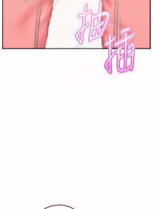 Page 413 of 校园成人礼 | 校園成人禮 1-53 - preview thumbnail
