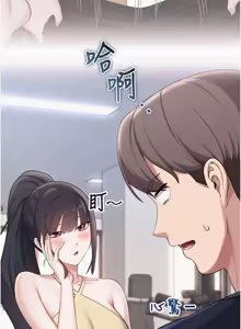 Page 424 of 校园成人礼 | 校園成人禮 1-53 - preview thumbnail