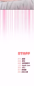 Page 450 of 校园成人礼 | 校園成人禮 1-53 - preview thumbnail