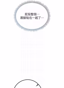 Page 469 of 校园成人礼 | 校園成人禮 1-53 - preview thumbnail
