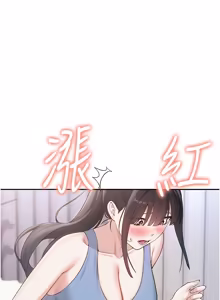 Page 480 of 校园成人礼 | 校園成人禮 1-53 - preview thumbnail