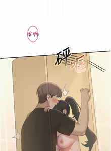 Page 514 of 校园成人礼 | 校園成人禮 1-53 - preview thumbnail