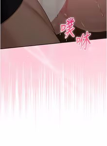 Page 521 of 校园成人礼 | 校園成人禮 1-53 - preview thumbnail