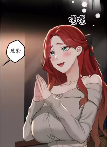 Page 530 of 校园成人礼 | 校園成人禮 1-53 - preview thumbnail