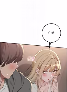 Page 532 of 校园成人礼 | 校園成人禮 1-53 - preview thumbnail