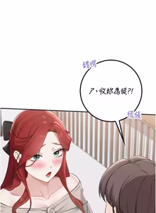 Page 547 of 校园成人礼 | 校園成人禮 1-53 - preview thumbnail