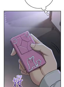 Page 56 of 校园成人礼 | 校園成人禮 1-53 - preview thumbnail