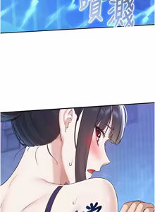 Page 571 of 校园成人礼 | 校園成人禮 1-53 - preview thumbnail
