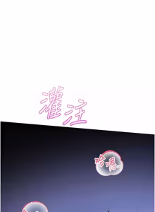 Page 587 of 校园成人礼 | 校園成人禮 1-53 - preview thumbnail