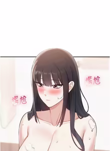 Page 592 of 校园成人礼 | 校園成人禮 1-53 - preview thumbnail