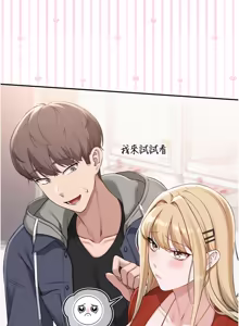 Page 613 of 校园成人礼 | 校園成人禮 1-53 - preview thumbnail