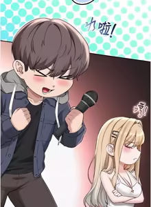 Page 623 of 校园成人礼 | 校園成人禮 1-53 - preview thumbnail