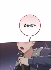 Page 626 of 校园成人礼 | 校園成人禮 1-53 - preview thumbnail