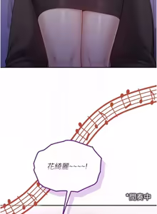 Page 627 of 校园成人礼 | 校園成人禮 1-53 - preview thumbnail