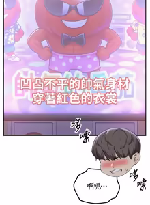 Page 628 of 校园成人礼 | 校園成人禮 1-53 - preview thumbnail