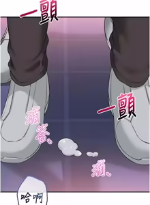 Page 630 of 校园成人礼 | 校園成人禮 1-53 - preview thumbnail