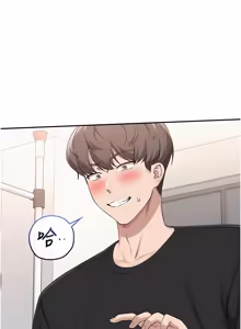 Page 636 of 校园成人礼 | 校園成人禮 1-53 - preview thumbnail