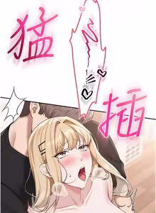 Page 655 of 校园成人礼 | 校園成人禮 1-53 - preview thumbnail