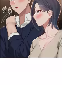 Page 693 of 校园成人礼 | 校園成人禮 1-53 - preview thumbnail