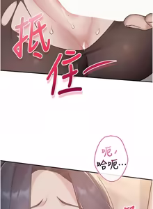 Page 702 of 校园成人礼 | 校園成人禮 1-53 - preview thumbnail