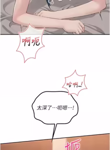 Page 716 of 校园成人礼 | 校園成人禮 1-53 - preview thumbnail