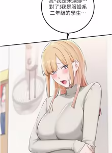 Page 749 of 校园成人礼 | 校園成人禮 1-53 - preview thumbnail