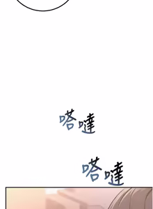 Page 797 of 校园成人礼 | 校園成人禮 1-53 - preview thumbnail