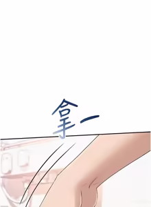 Page 799 of 校园成人礼 | 校園成人禮 1-53 - preview thumbnail
