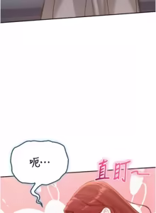 Page 809 of 校园成人礼 | 校園成人禮 1-53 - preview thumbnail