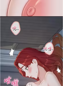 Page 821 of 校园成人礼 | 校園成人禮 1-53 - preview thumbnail