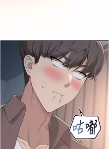 Page 828 of 校园成人礼 | 校園成人禮 1-53 - preview thumbnail
