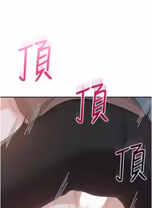 Page 839 of 校园成人礼 | 校園成人禮 1-53 - preview thumbnail