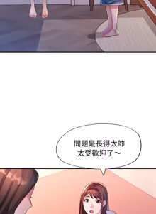 Page 115 of 特别课程 | 特別課程 1-31 - preview thumbnail