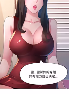 Page 116 of 特别课程 | 特別課程 1-31 - preview thumbnail