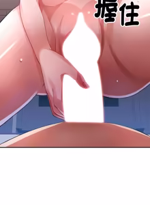 Page 121 of 特别课程 | 特別課程 1-31 - preview thumbnail