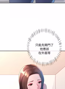 Page 133 of 特别课程 | 特別課程 1-31 - preview thumbnail