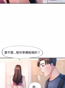 Page 134 of 特别课程 | 特別課程 1-31 - preview thumbnail