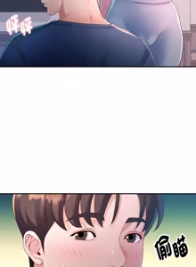 Page 138 of 特别课程 | 特別課程 1-31 - preview thumbnail